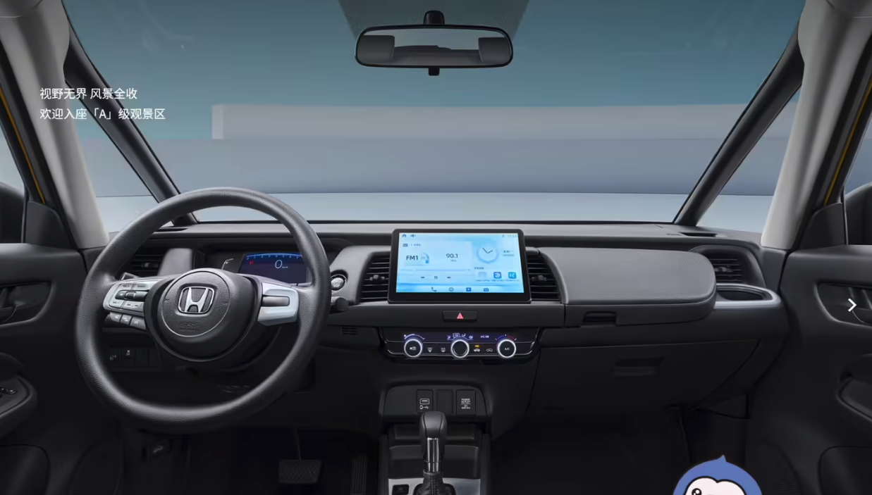 新款飞度6.68万限量发售遭疯抢 部分经销商加价3000元 广汽本田启动调查